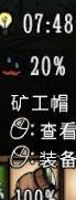 飢荒 (Don't Starve) 連線版全物品製作方法與使用技巧