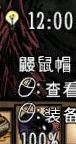 飢荒 (Don't Starve) 連線版全物品製作方法與使用技巧