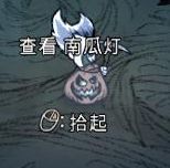 飢荒 (Don't Starve) 連線版全物品製作方法與使用技巧