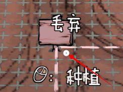 飢荒 (Don't Starve) 快速刷蝸牛方法