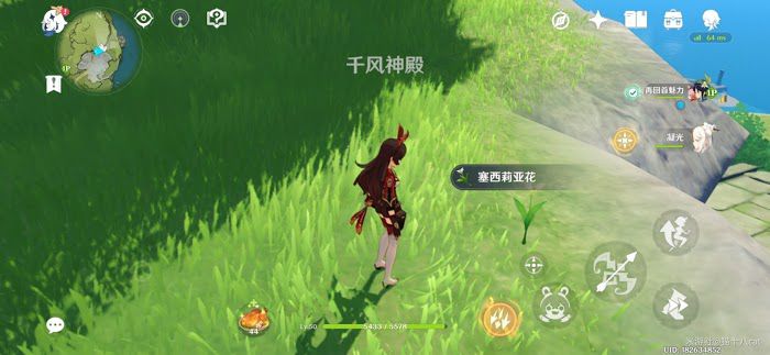 原神 (Genshin Impact) 雪葬的星銀八個石碑位置與點亮方法