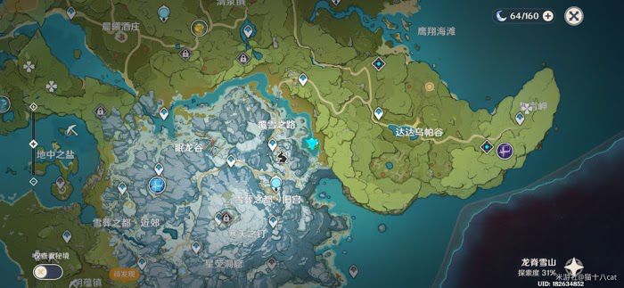 原神 (Genshin Impact) 雪葬的星銀八個石碑位置與點亮方法