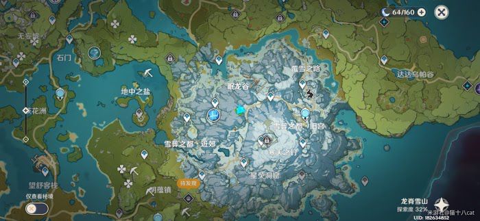 原神 (Genshin Impact) 雪葬的星銀八個石碑位置與點亮方法