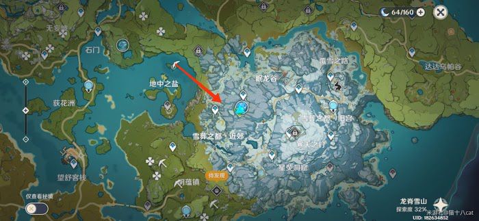 原神 (Genshin Impact) 雪葬的星銀八個石碑位置與點亮方法