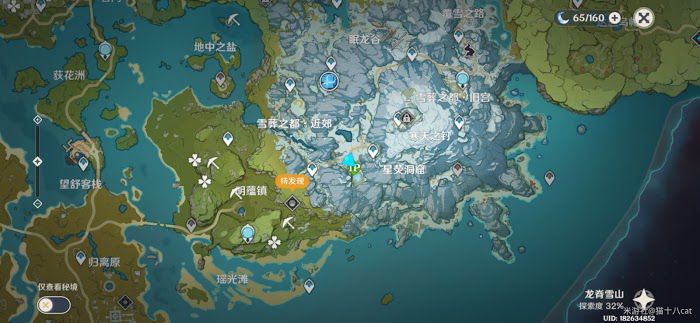 原神 (Genshin Impact) 雪葬的星銀八個石碑位置與點亮方法