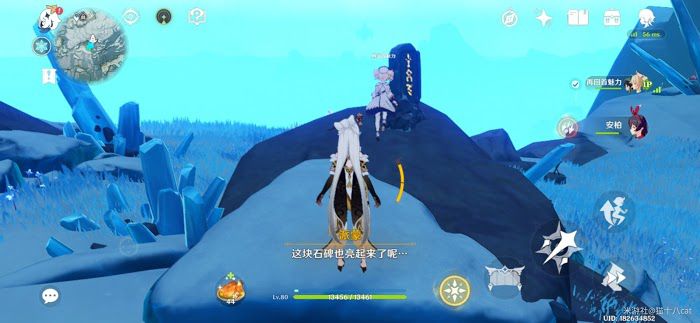 原神 (Genshin Impact) 雪葬的星銀八個石碑位置與點亮方法