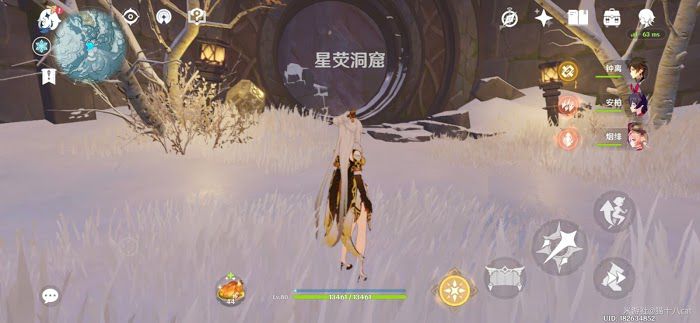 原神 (Genshin Impact) 雪葬的星銀八個石碑位置與點亮方法