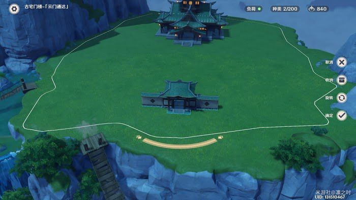 原神 (Genshin Impact) 塵歌壺中式園林詳細建造教學