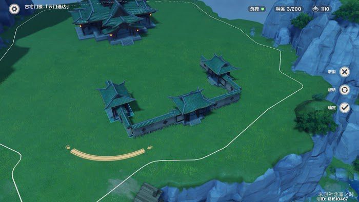 原神 (Genshin Impact) 塵歌壺中式園林詳細建造教學