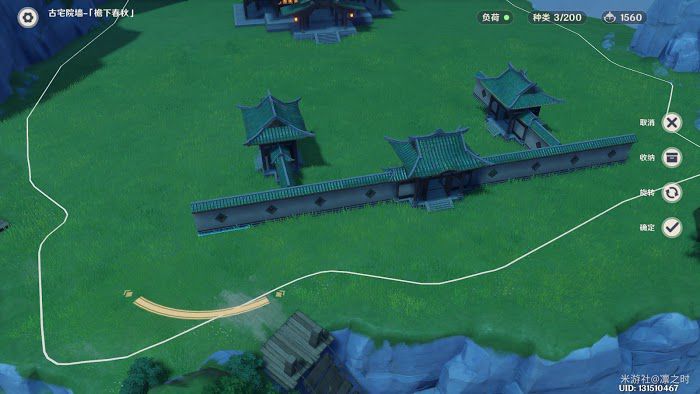 原神 (Genshin Impact) 塵歌壺中式園林詳細建造教學