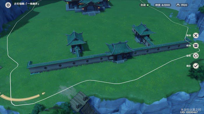 原神 (Genshin Impact) 塵歌壺中式園林詳細建造教學