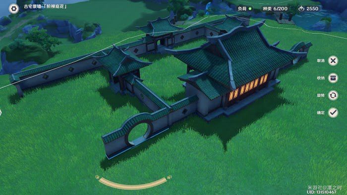 原神 (Genshin Impact) 塵歌壺中式園林詳細建造教學