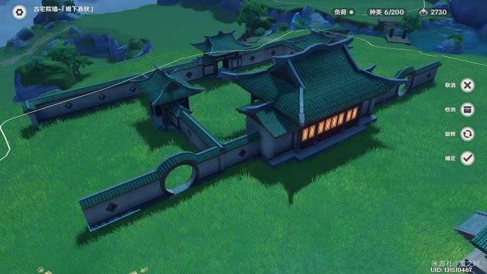 原神 (Genshin Impact) 塵歌壺中式園林詳細建造教學