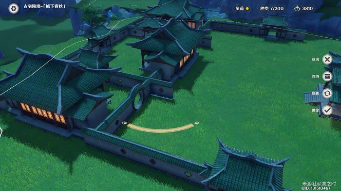 原神 (Genshin Impact) 塵歌壺中式園林詳細建造教學