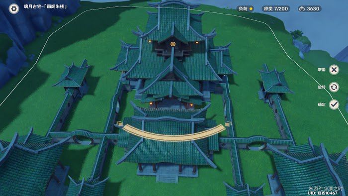 原神 (Genshin Impact) 塵歌壺中式園林詳細建造教學