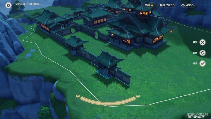 原神 (Genshin Impact) 塵歌壺中式園林詳細建造教學