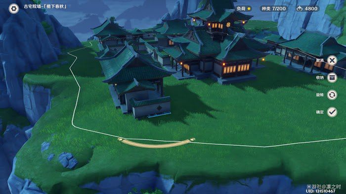 原神 (Genshin Impact) 塵歌壺中式園林詳細建造教學