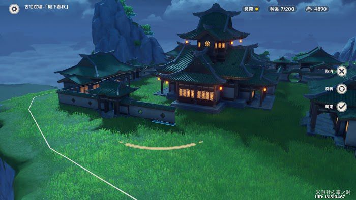原神 (Genshin Impact) 塵歌壺中式園林詳細建造教學