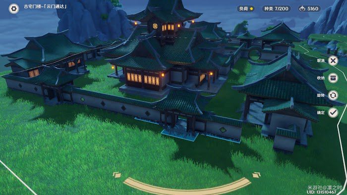 原神 (Genshin Impact) 塵歌壺中式園林詳細建造教學
