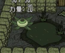 飢荒 (Don't Starve) 刷葉肉農場制作圖文教學