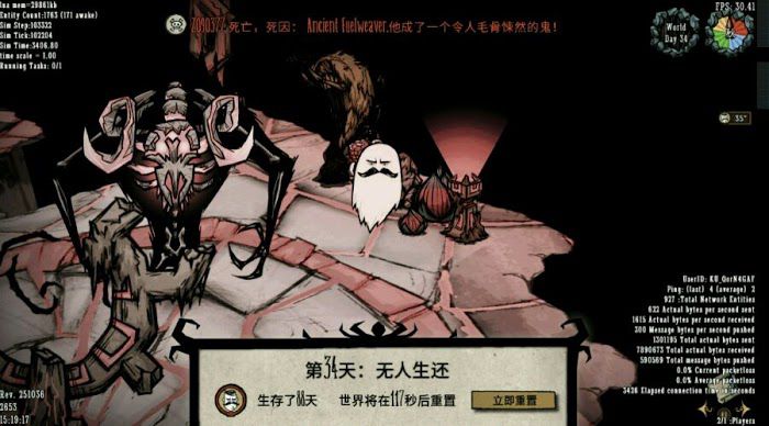 飢荒 (Don't Starve) 連線版食人花無傷擊殺夢魘BOSS教學