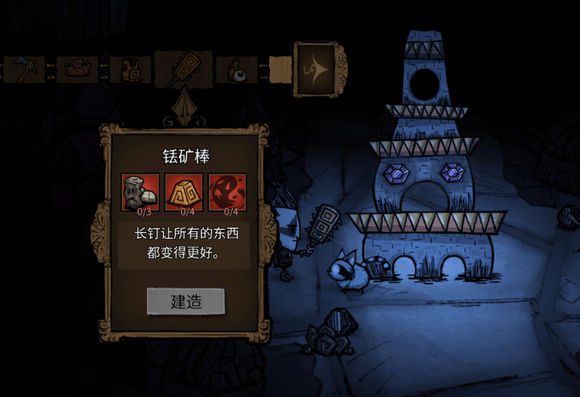 飢荒 (Don't Starve) 影刀與銩礦棒傷害對比