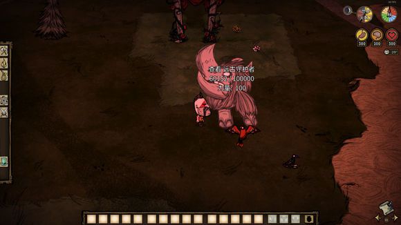 飢荒 (Don't Starve) 影刀與銩礦棒傷害對比
