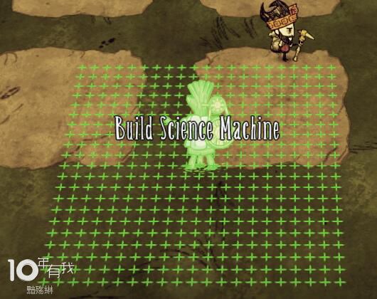 飢荒 (Don't Starve) 滅火器基地建造心得