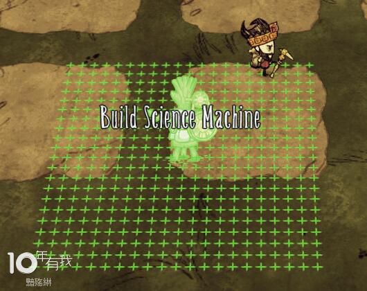 飢荒 (Don't Starve) 滅火器基地建造心得