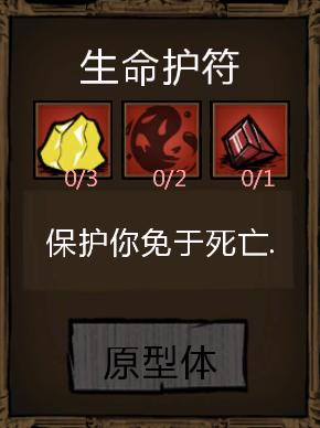 飢荒 (Don't Starve) 洞穴實用道具裝備推薦