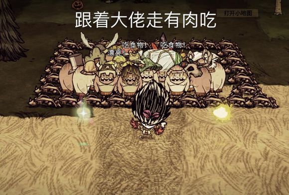 飢荒 (Don't Starve) 單機版與連線版區別對比詳解