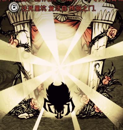 飢荒 (Don't Starve) 單機版與連線版區別對比詳解