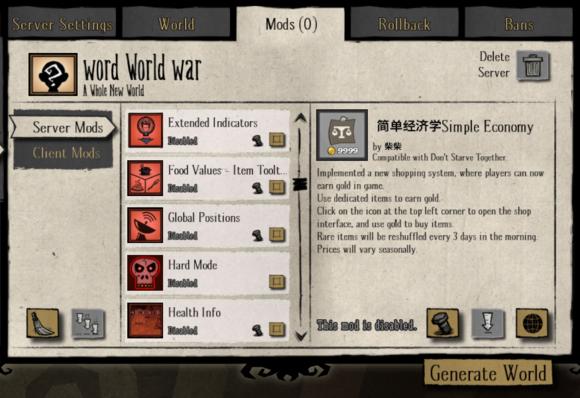 飢荒 (Don't Starve) 單機版與連線版區別對比詳解