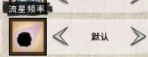 飢荒 (Don't Starve) 單機版與連線版區別對比詳解