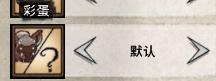 飢荒 (Don't Starve) 單機版與連線版區別對比詳解