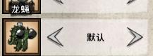 飢荒 (Don't Starve) 單機版與連線版區別對比詳解