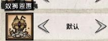 飢荒 (Don't Starve) 單機版與連線版區別對比詳解