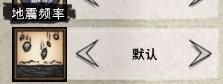飢荒 (Don't Starve) 單機版與連線版區別對比詳解