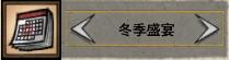 飢荒 (Don't Starve) 單機版與連線版區別對比詳解