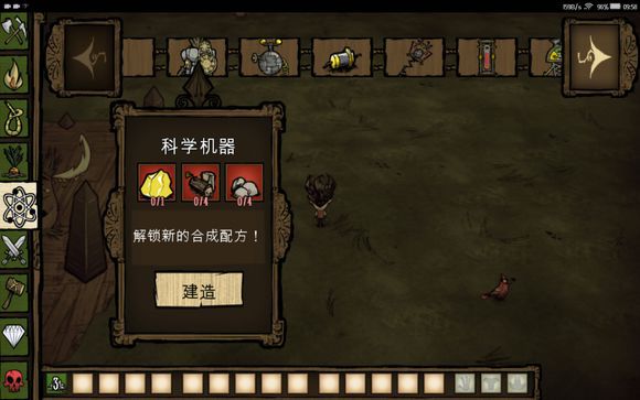 飢荒 (Don't Starve) 巨人的統治新手建家攻略