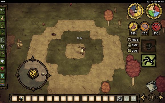 飢荒 (Don't Starve) 巨人的統治新手建家攻略