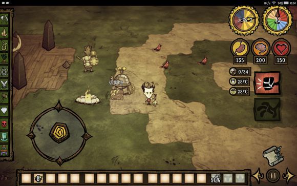 飢荒 (Don't Starve) 巨人的統治新手建家攻略