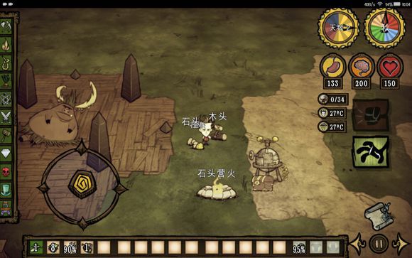 飢荒 (Don't Starve) 巨人的統治新手建家攻略
