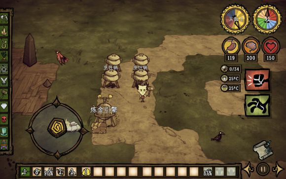 飢荒 (Don't Starve) 巨人的統治新手建家攻略