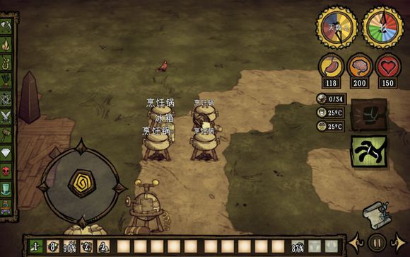 飢荒 (Don't Starve) 巨人的統治新手建家攻略