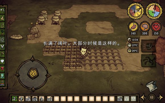 飢荒 (Don't Starve) 巨人的統治新手建家攻略