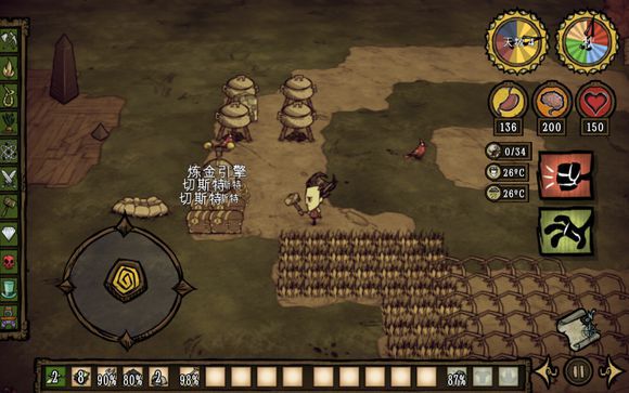飢荒 (Don't Starve) 巨人的統治新手建家攻略