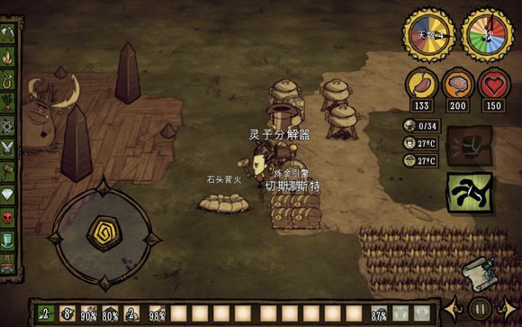 飢荒 (Don't Starve) 巨人的統治新手建家攻略