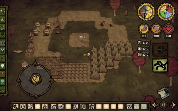 飢荒 (Don't Starve) 巨人的統治新手建家攻略