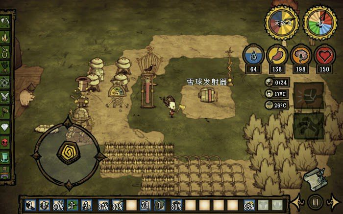 飢荒 (Don't Starve) 巨人的統治新手建家攻略